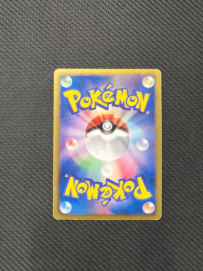 ミュウEX SR BW5 リューズブラスト 051/050