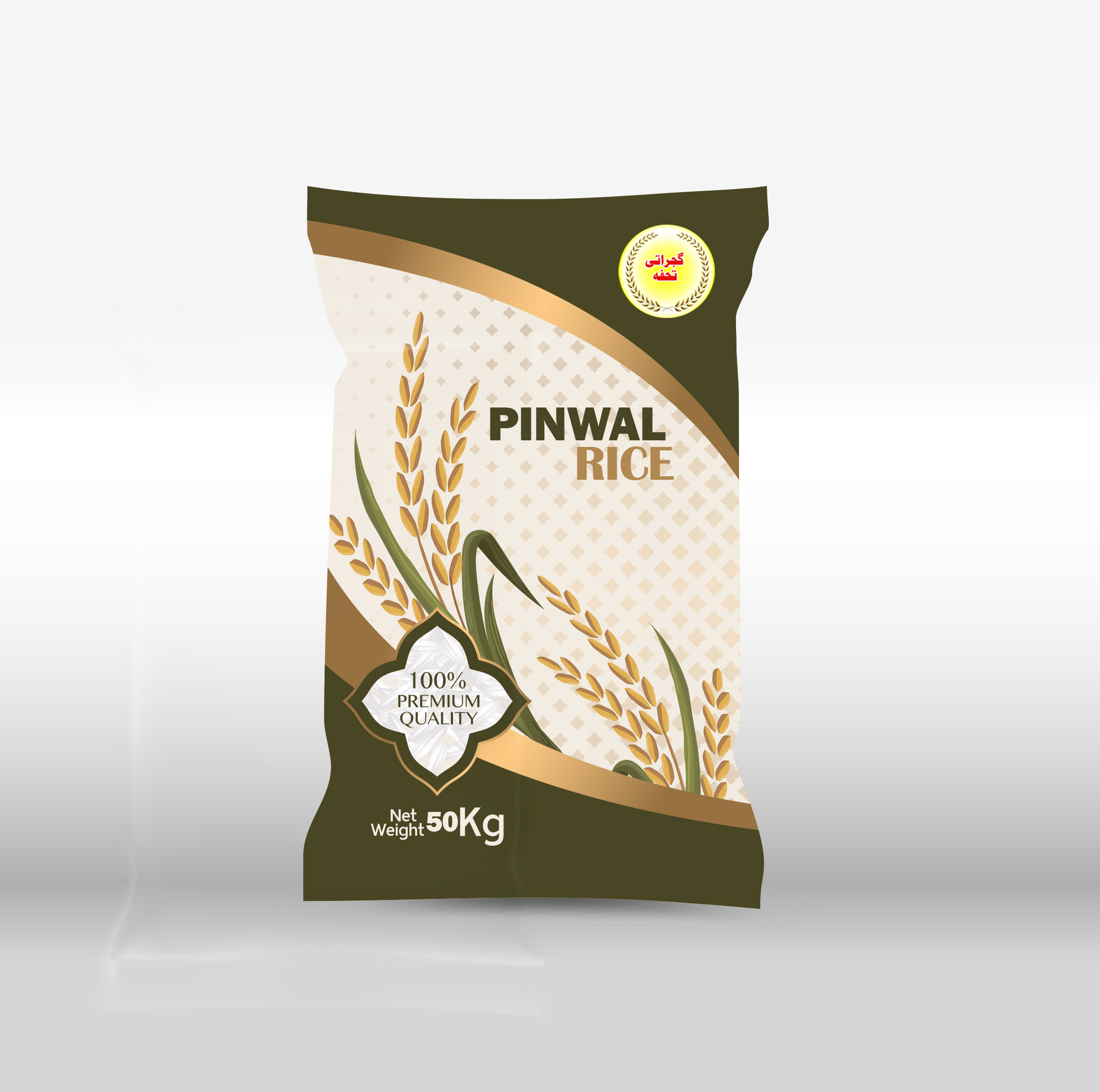 super kernel basmati rice